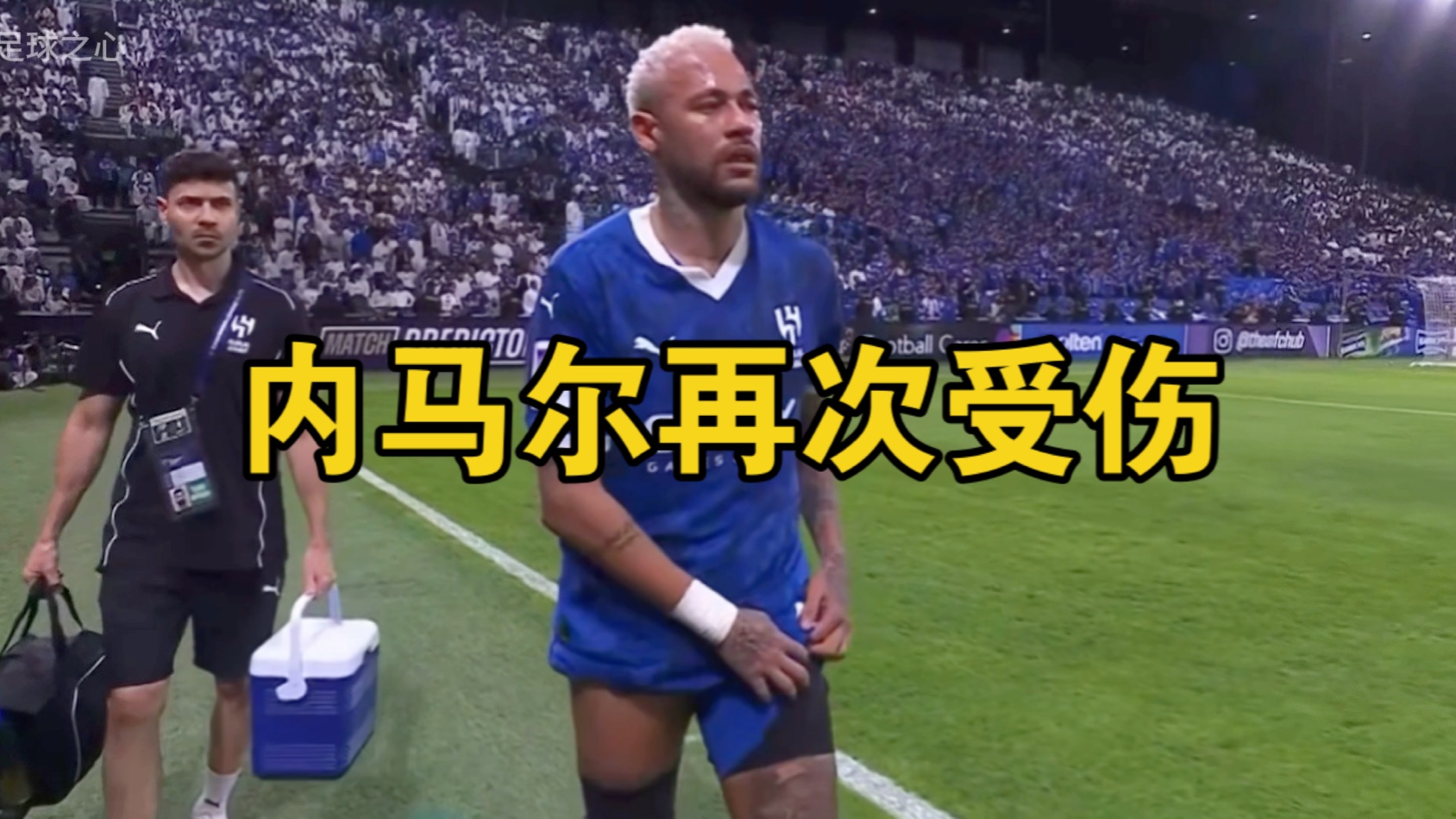 PG游戏- 内马尔近期比赛 