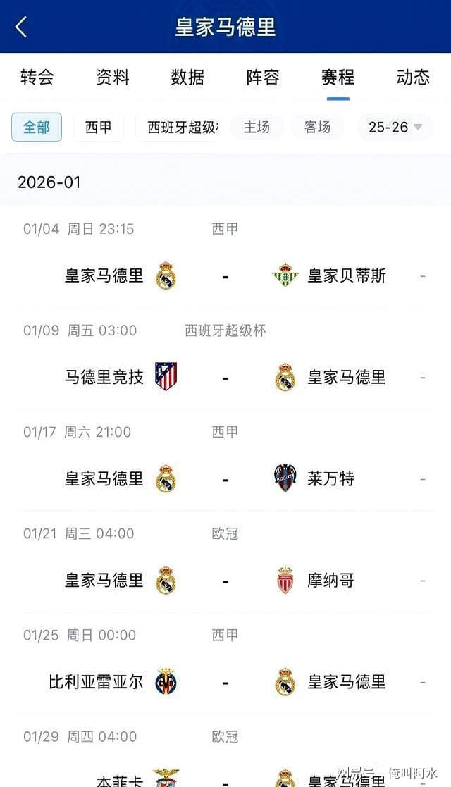 PG-包含姆巴佩赛事官方发布战术调整新规，德国队争议不断！的词条